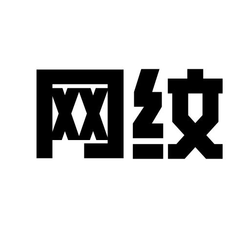 网纹蜜瓜