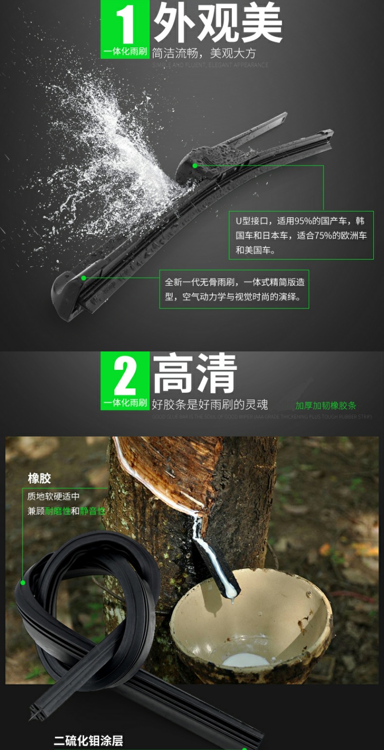Cần gạt nước MG MG6 10-11-12-13-14-15 MG 6 dải gạt nước trước cần gạt nước silicon