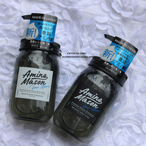 Japan amino mason Amino Mason mens earl amino acid refreshing shampoo shower gel oil control