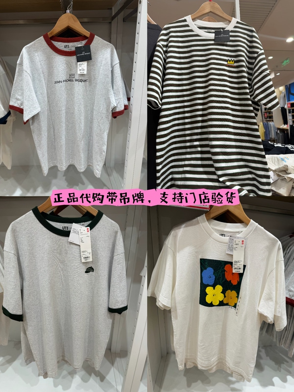 2026 Summer Unisex Ut Ny Pop Art Printed T-Shirt by Uniqlo, 100% Cotton T485064/477288