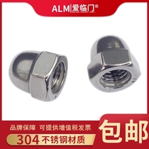 Love Linmen 304 201 Cover nut Cover decorative nut Nut M3 4 5 6 8 10 12 14 16