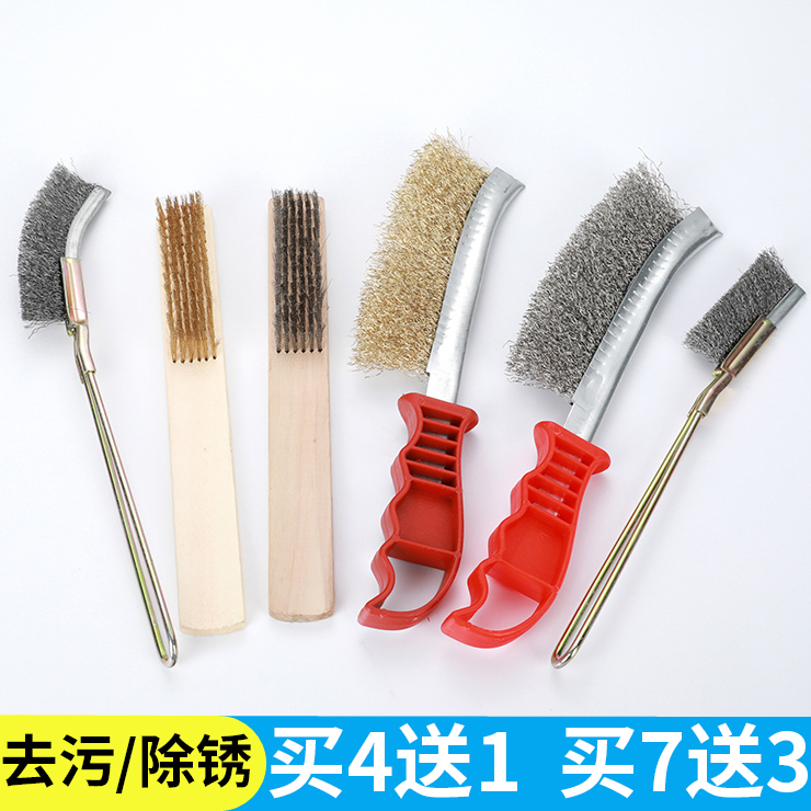Large number steel wire brush range hood special cleaning brush knife type steel wire brush knife shaped clear slit brush plastic handle iron brush
