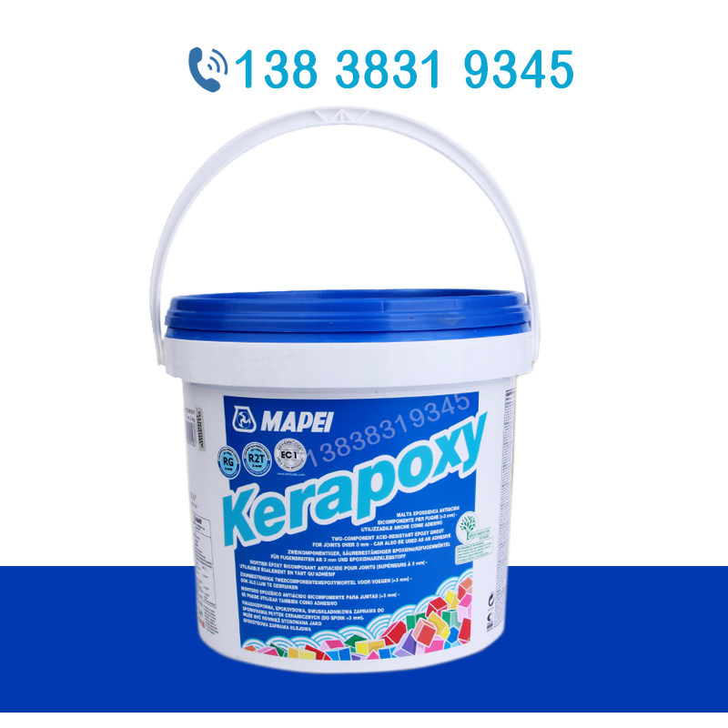 Mapei MAPEI epoxy color sand caulking agent 141 water-based acid-resistant alkali-resistant mildew-resistant tile floor tile caulking agent