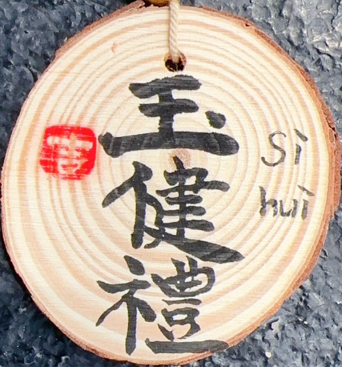玉健礼翡翠珠宝的LOGO