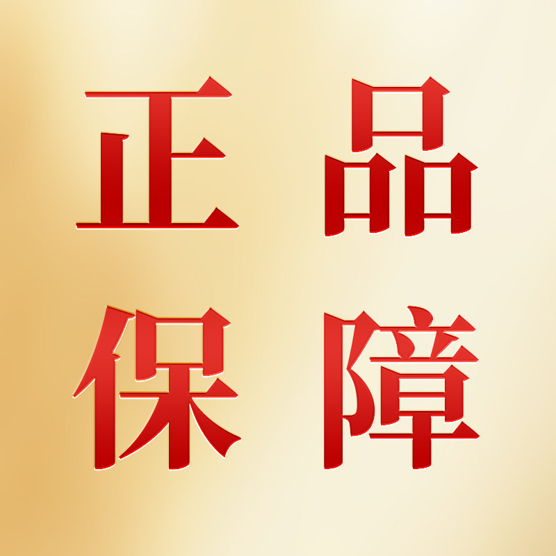 盛扬酒类专营的LOGO