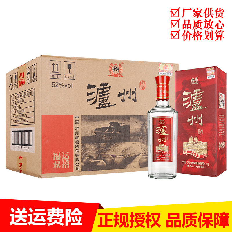 泸州老窖股份 福运双禧酒 52度白酒 480ml*6瓶装整箱 图1