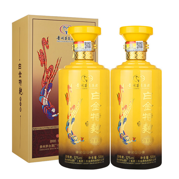 贵州茅台集团 白金特曲 贵宾版 52度浓香型白酒 500ml*2瓶 天猫优惠券折后￥99包邮（￥299-200）