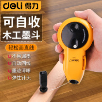Deli ink fountain automatic rebound scriber woodworking special carpenter ink cartridge line bucket spring line tool ink fountain resistant to falling