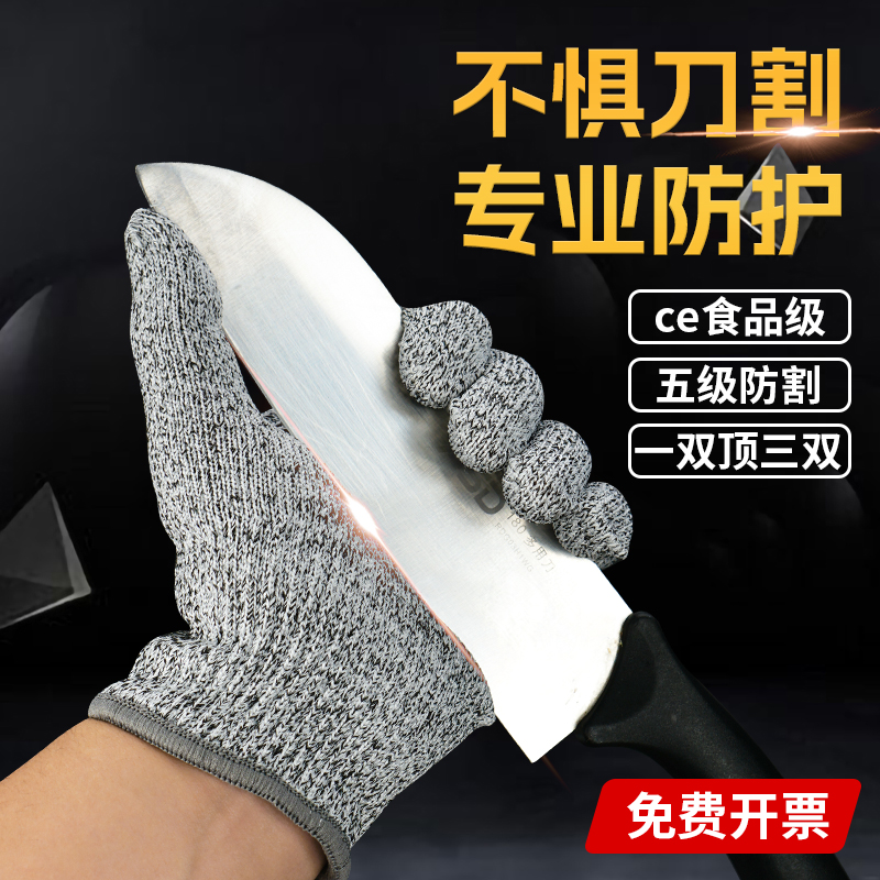 Children Anti-cutting gloves Adult anti-cutting gloves Kindergarten Primary school Primary school Wood tools DIY Safe lau Anti-gloves-Taobao