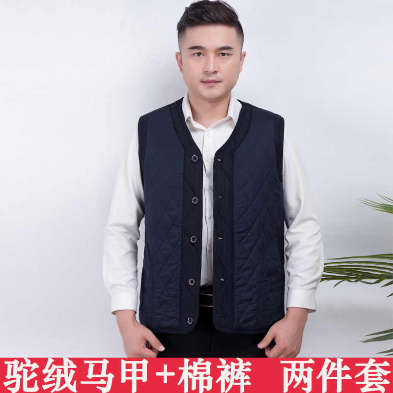 Middle Aged Two Pieces Suit Men Cotton Pants Cotton Waistcoat Dad Camel Suede Warm Waistcoat Underwear Plus Suede Cotton Vest