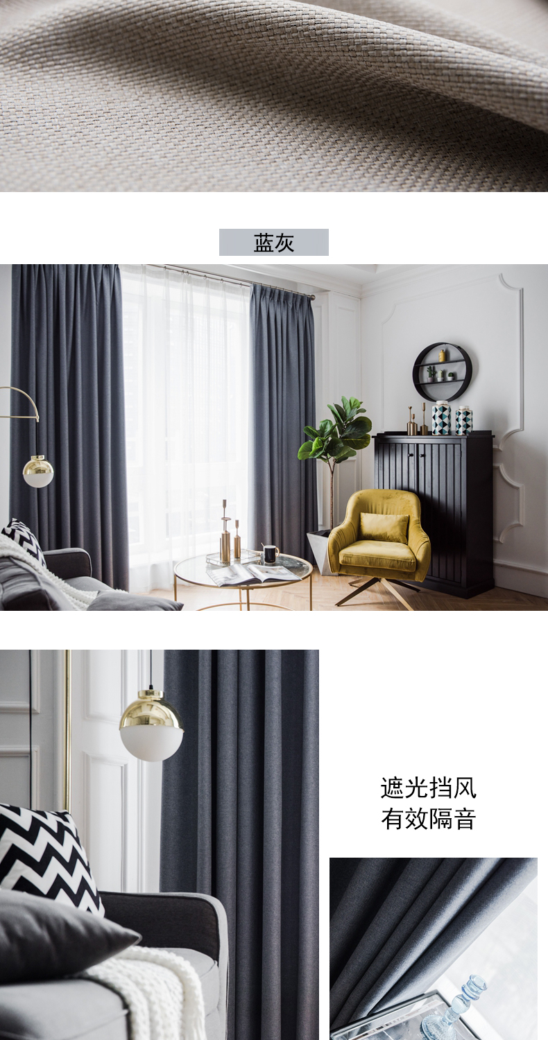 Rèm cửa phòng ngủ hoàn thiện đơn giản và hiện đại 2019 mới chất liệu cotton màu lanh in rèm chắn gió tùy chỉnh - Phụ kiện rèm cửa khung rèm cửa