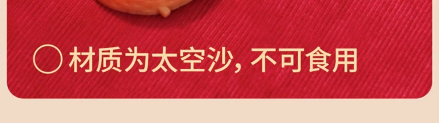 商品详情图
