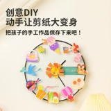 Toi, поделки из бумаги, оригами для раннего возраста, интеллектуальная игрушка для девочек для мальчиков, «сделай сам», концентрация внимания, подарок на день рождения