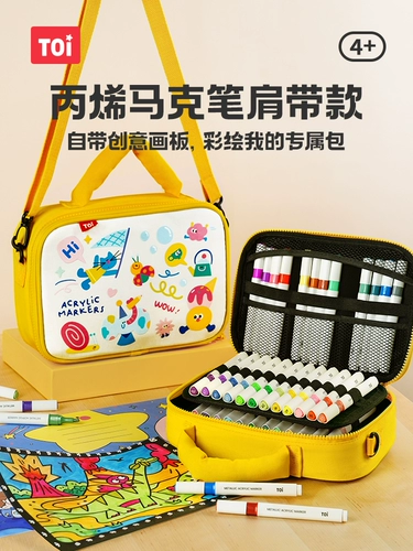 Акриловые маркеры Toi Tuyi, детские непрозрачные цветные штабелируемые DIY моющиеся художественные маркеры для учащихся начальной школы, специальный детский сад