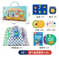 Настольная игра для путешествий, комплект