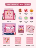 Advanced-Princess Castle (5 лет+пятизвездочная сложность)