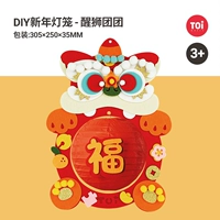 Фонарь, «сделай сам»