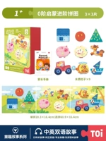 Головоломка, 0 порядок, обучение, 1 лет