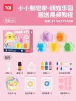 Парк домашний мыльный домашний парк