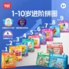 Товары от TOI图益旗舰店