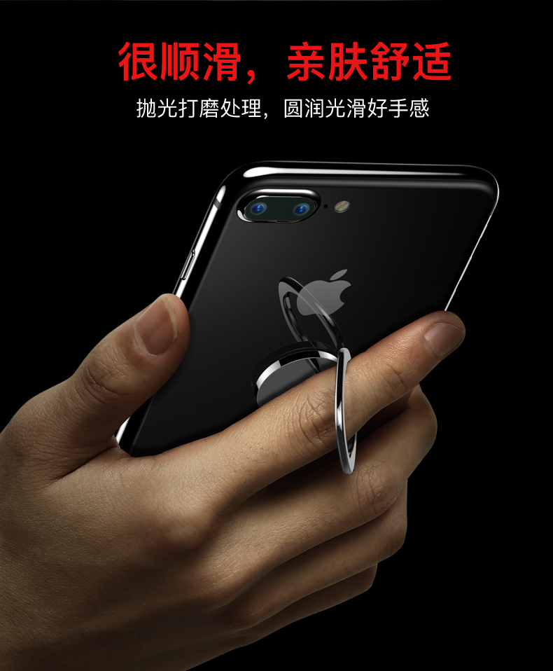 Điện thoại di động vòng đeo khóa Apple X nhẫn khóa ngón tay khóa vòng từ Huawei oppo vòng đeo tay nữ 6 ngón tay khóa vivo lười dán khung máy tính bảng iPhone6 ​​phụ kiện đa năng - Nhẫn mẫu nhẫn nam đẹp 2020