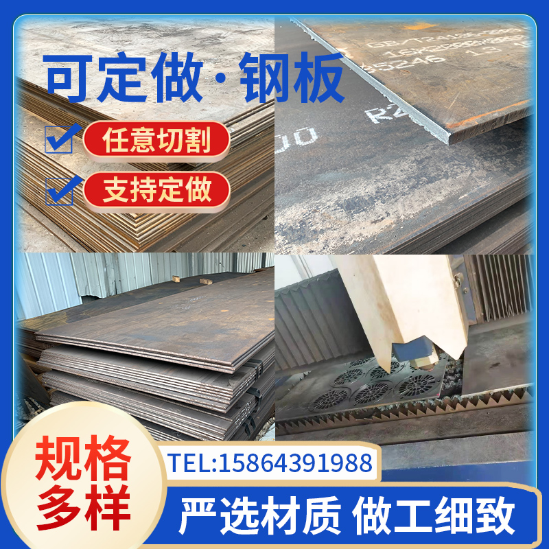 45 45 Number of abrasion resistant steel sheet 2 3 5 10mm thick 65mn cold-rolled q235 iron plate material 40cr cutting and processing set