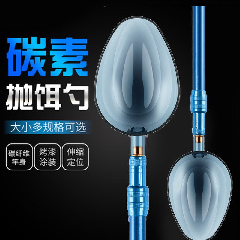 Fishing the harvest tool for the harvest of the fishing and shackling spoon carbon lever small cell fishing decoy