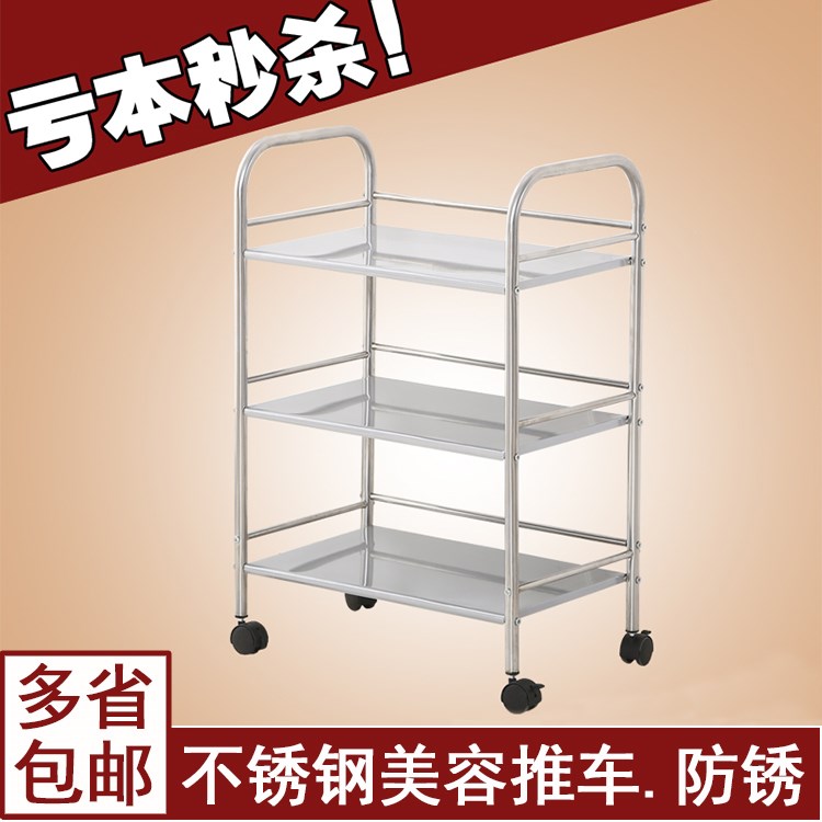 Beauty Treatments Tools Car Stainless Steel Medical Medical Trolleys Mechia Small Trolleys Triple Shelf Special Price