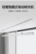 Hidden clothes hanger with lights Dropshipping in one piece Private chat to get the price