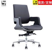 Middle class chair supervisor manager leather chair office chair conference chair modern high-end comfortable office home rotating computer chair