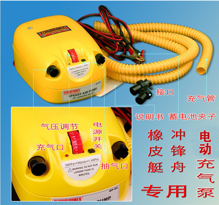 Assault boat rubber boat rubber boat fishing boat high-pressure inflator inflatable suction dual-use rechargeable air pump