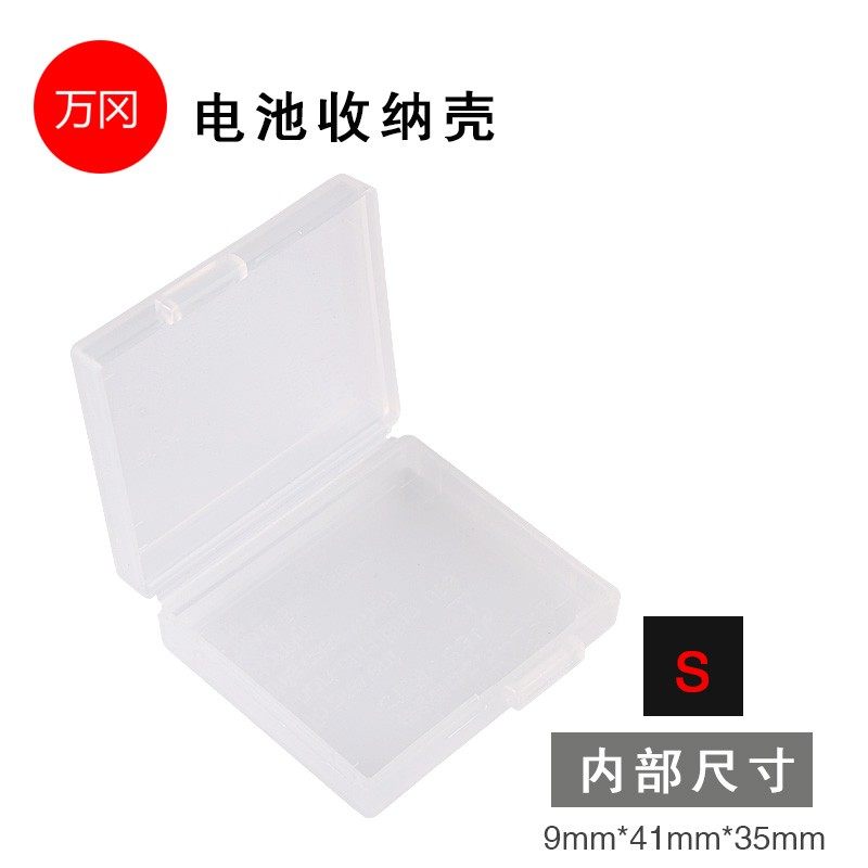 Suitable for Ricoh GR3 GR3X GR3X DB-110 DB-110 DB-100 camera battery plastic shell containing box-Taobao