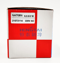 New Asia NA708N current protector 220V current display overload deficiency to protect NA708L original