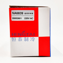 New Asia NA6839 Thermostat With Chemical Cream Temperature Controller Cold Storage Freezer Temperature Controller Double Probe