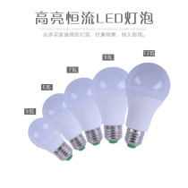 Constant current bright LED energy-saving bulb 3W5W7W9W12W15WE27 screw non-strobe plastic clad aluminum bulb lamp