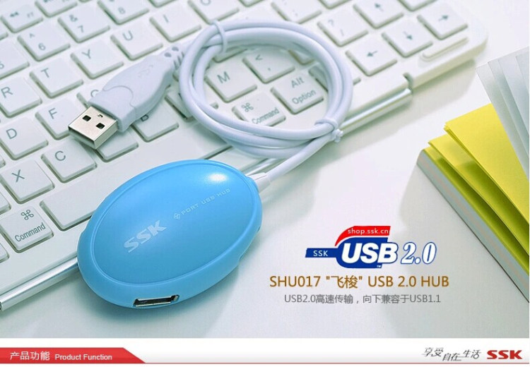 Hub USB - Ref 367051 Image 14