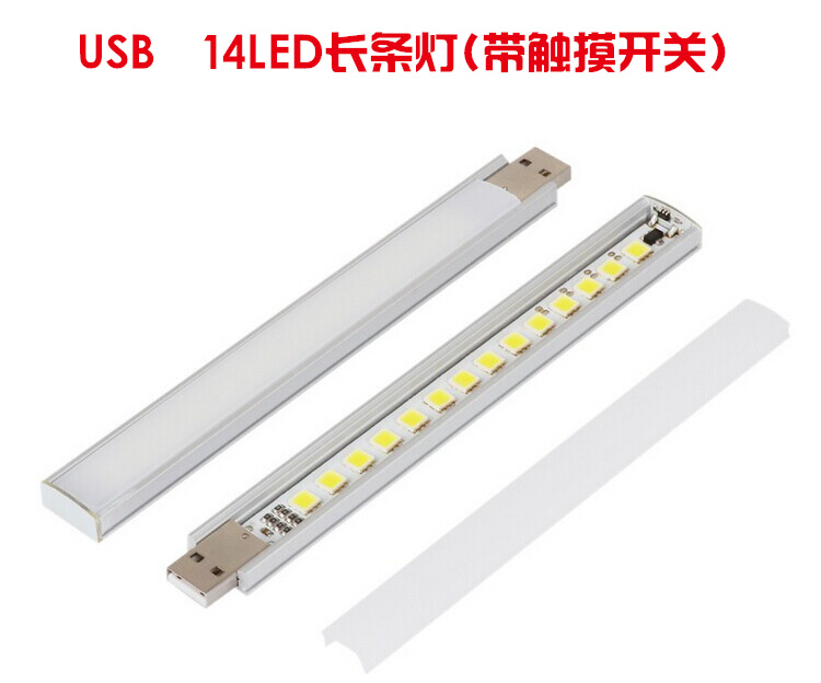 Lampe USB - Ref 376000 Image 39