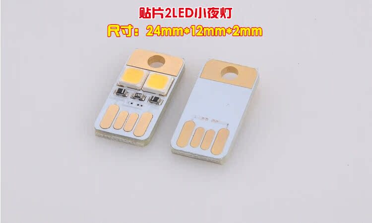 Lampe USB - Ref 375968 Image 34
