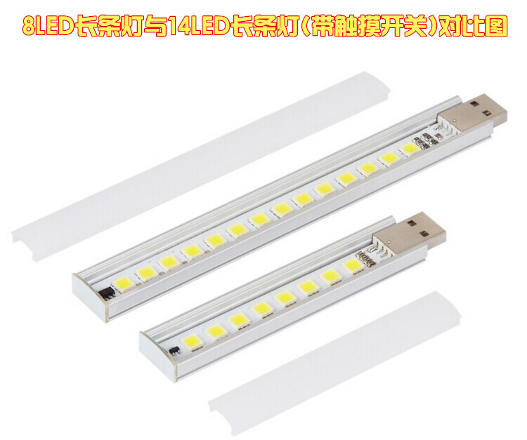 Lampe USB - Ref 376000 Image 42