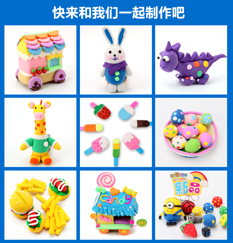 Siêu nhẹ đất sét 36 màu không độc hại plasticine không gian màu bùn phù hợp với trẻ em không dính tay mềm đất sét