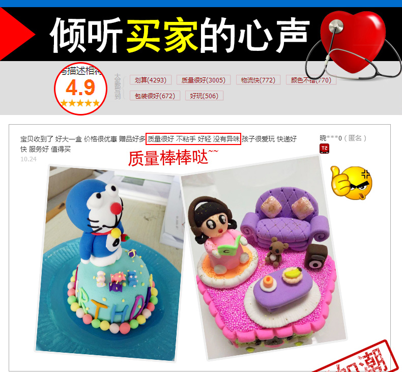 Siêu nhẹ đất sét 36 màu không độc hại plasticine không gian màu bùn phù hợp với trẻ em không dính tay mềm đất sét đất sét nhật