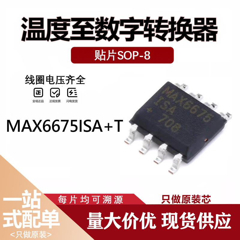Max6675Isa+T Smd Sop8 Temperature to Digital Converter Spi Chip Max6675 Original