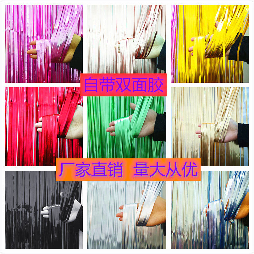 Rain silk photo background decorative curtain wedding children's first 100 days of Christmas New year home stage background wall layout