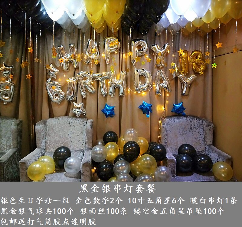 Adult Birthday Party Placement Letter Aluminum Film Balloon Baby Birthday Cake Birthday Cake Birthday happy Balloon Decoration