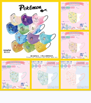 Bika Super Kurome Disposable Childrens 3D Three-dimensional Mouth Cartoon Mask Sanrio Concave-convex Manmelody Cinnamon Dog