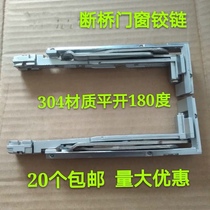 Broken Bridge aluminum doors and windows invisible hinge windows without shadow hinge dark color aluminum alloy cascading doors and windows sealing hardware accessories