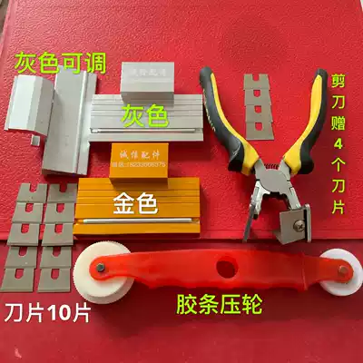 Rubber strip scissors V-mouth shear 90 degree scissors EPDM rubber strip scissors clip seal strip scissors V mouth missing pliers