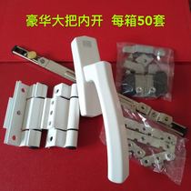 Broken bridge aluminum wind brace gloves into hand accessories wind brace opening hinge window into hinge set window flat opening inner broken bridge grip