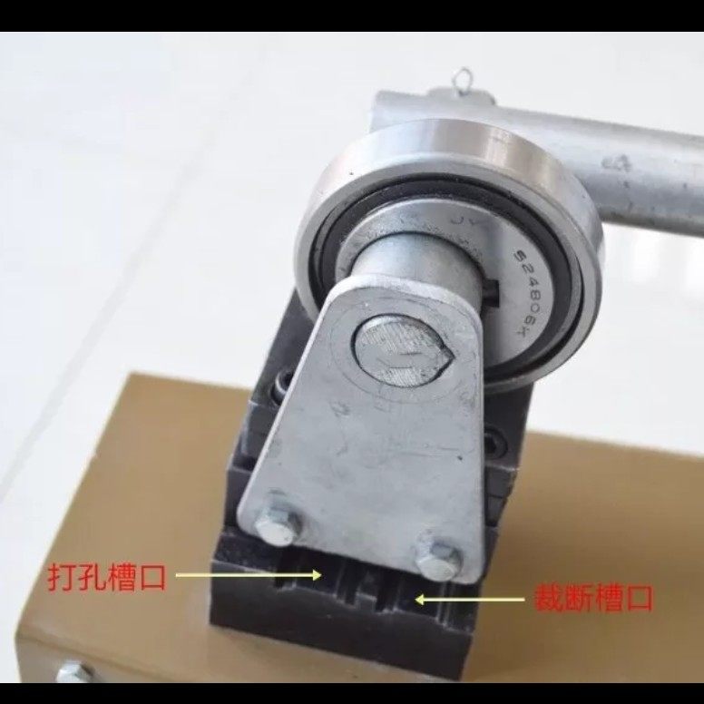 [USD 80.54] Door and window aluminum lock strip cutting punching ...