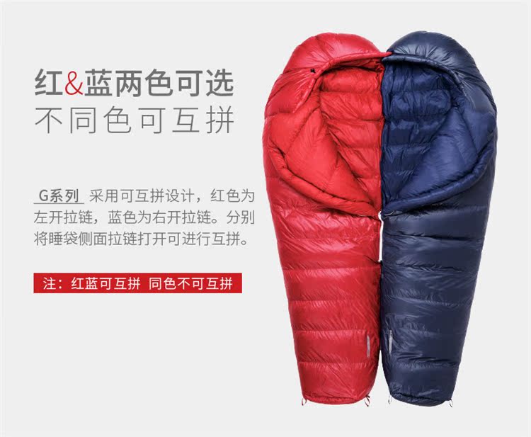 Túi băng đen G series túi ngủ ngoài trời trên cao núi cao cắm trại lạnh Người lớn xác ướp ngỗng xuống túi ngủ - Túi ngủ túi ngủ hm